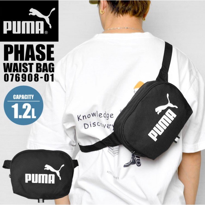 TÚI PUMA PHASE WAIST