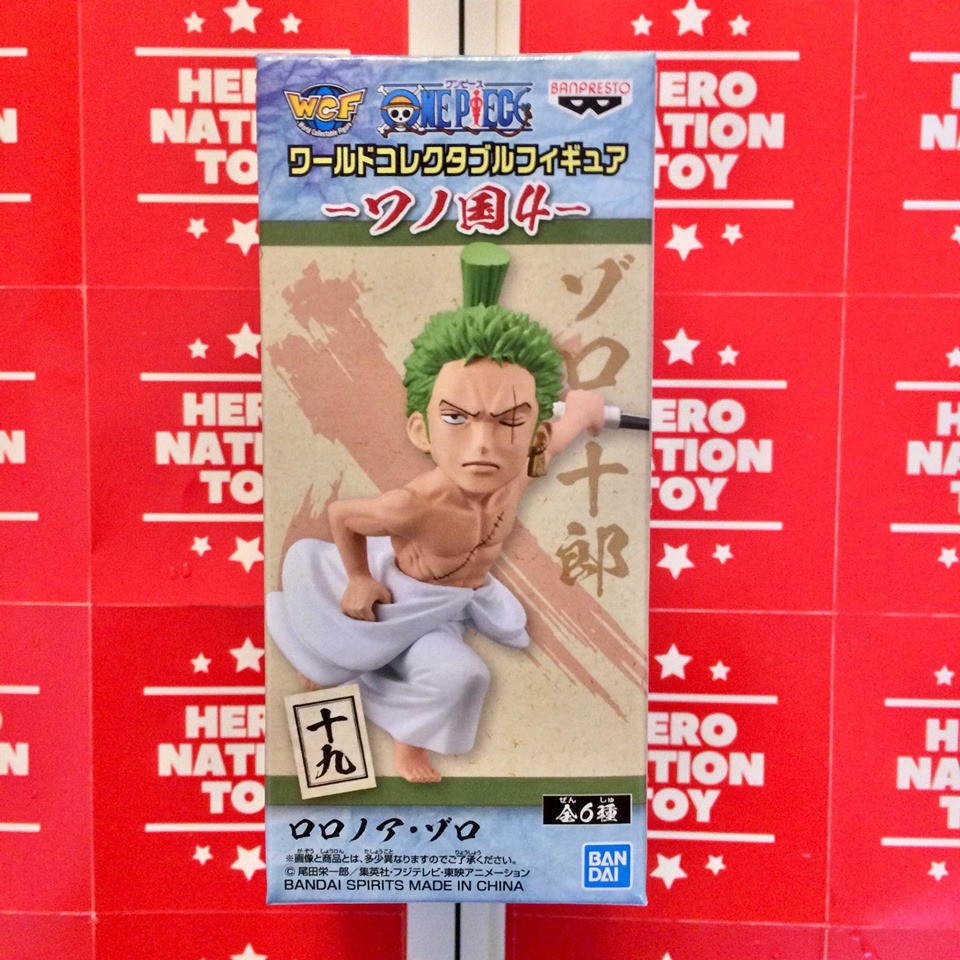 Mô Hình One Piece WCF Wano Vol 4