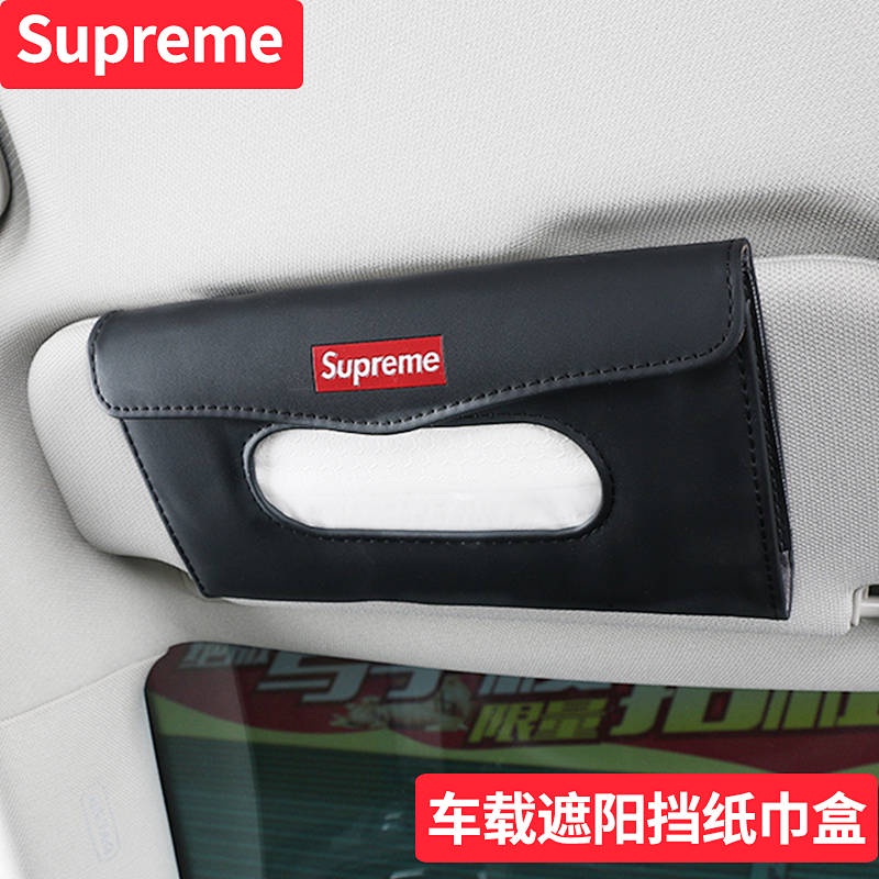 Fashion Brand Supreme Car Tissue Box Car Sunshade Hanging Car Tissue Box Meal Men's and Women's Paper Weight Box Cover sWua