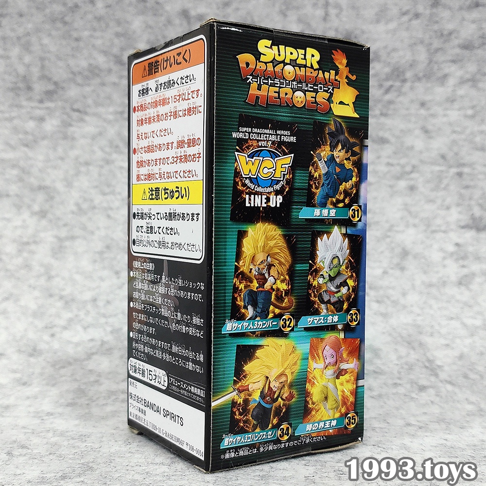 Mô hình nhân vật Banpresto figure Dragon Ball Heroes WCF vol.7 - Chronoa Supreme Kai of Time SDBH35