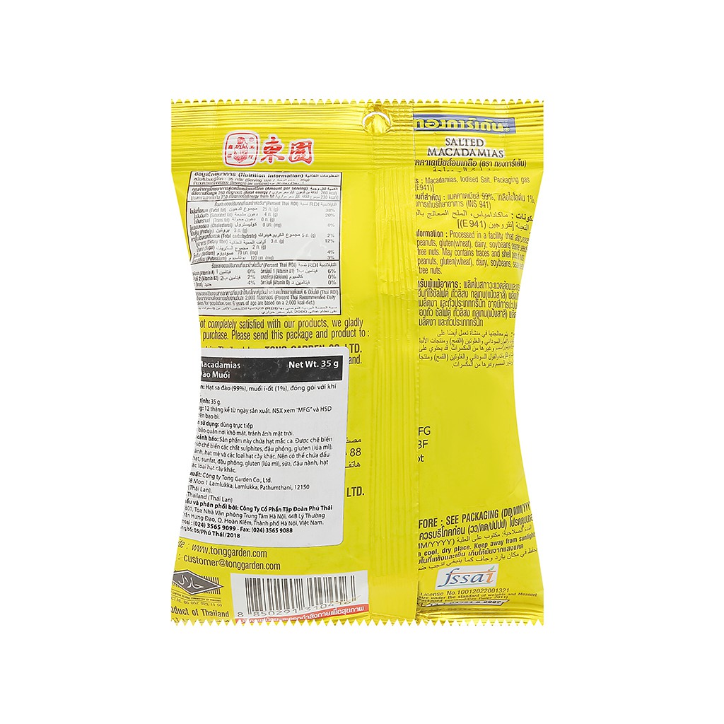 Hạt sa đào muối Tong Garden gói 35g