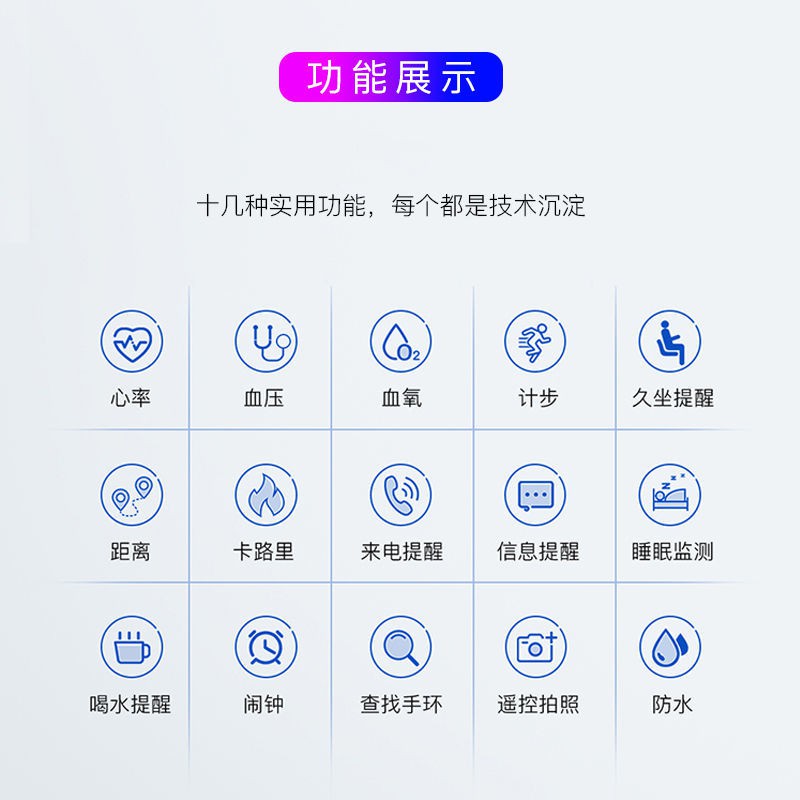 tử hồ Đồng hồ thông minh M4 Cặp đôi chống nước điện tử Học sinh Đa chức năng Trẻ em Pedometer Tốc độ nhịp tim Màn hì | BigBuy360 - bigbuy360.vn