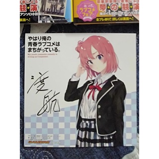 Hộp quà oregairu anthology mẫu 3,4  ( kèm chữ ký )