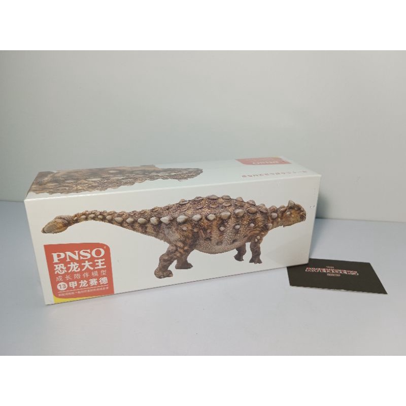 Mô hình khủng long Ankylosaurus PNSO có sẵn