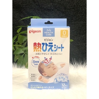 MIẾNG DÁN HẠ SỐT PIGEON NHẬT BẢN - 20 miếng