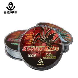 Dù câu cá 100m siêu chắc bền SPIDER KING giá rẻ