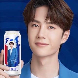 Combo 2 lon bia Yên Kinh bản đặc biêt Vương Nhất Bác (lon rỗng không kèm bia)