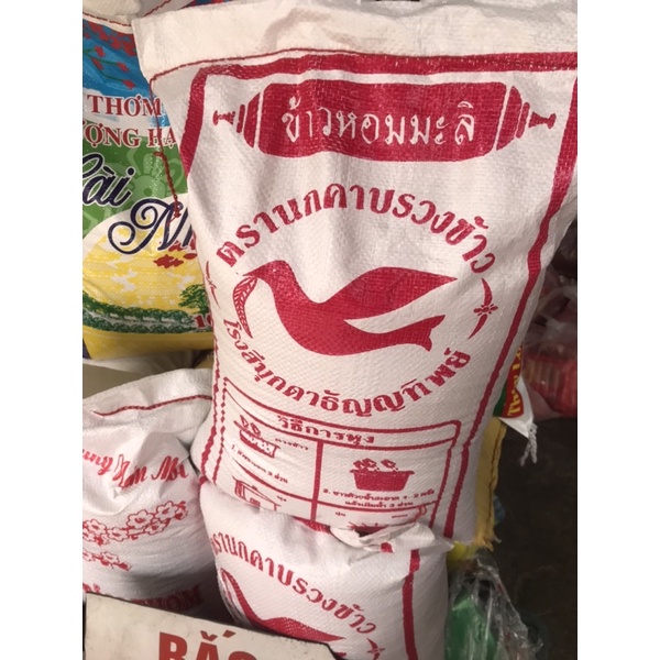 Gạo thái Hồng