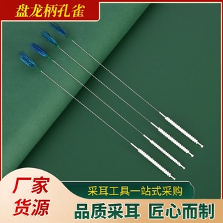 Lông ngoáy tai💥Free ship💥 lông tự nhiên mềm mịn êm ái