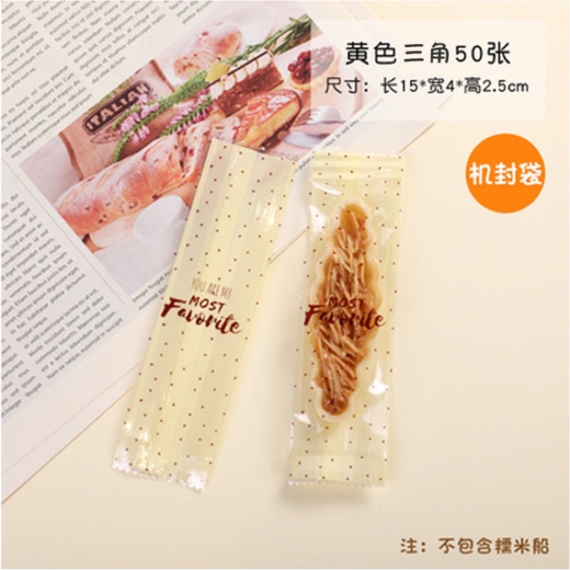 50 túi đựng bánh đế thuyền (4 mẫu)