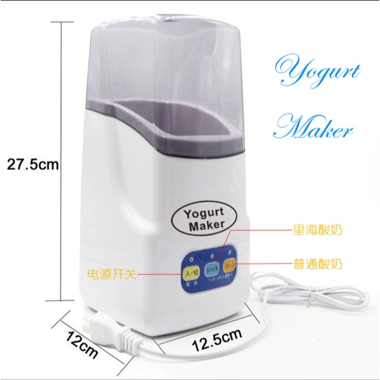 Máy làm sữa chua tự động Yogurt Maker( loại 3 nút)