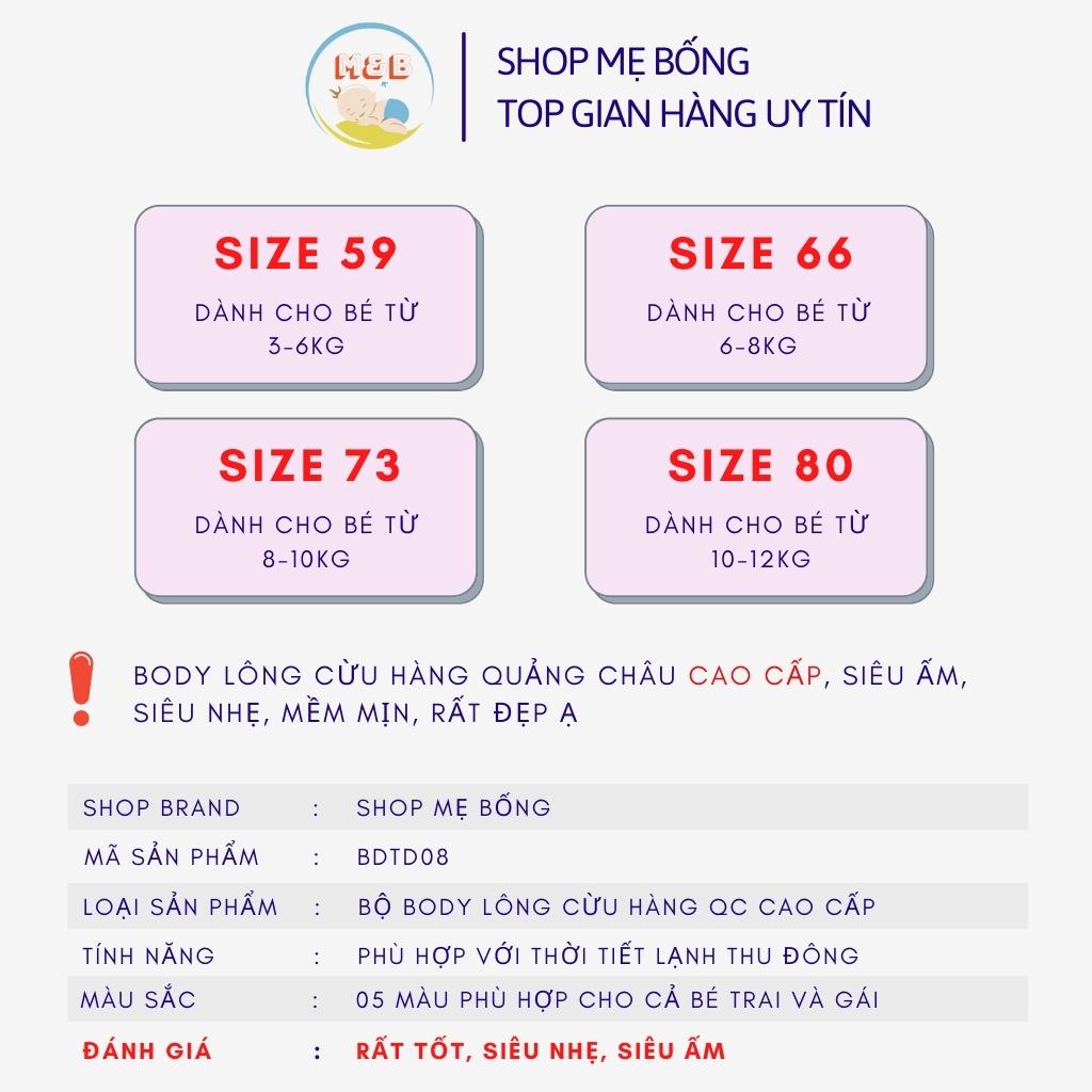 Body trần bông lông cừu liền tất ủ ấm cho bé trai gái quần áo sơ sinh mùa đông hàng Quảng Châu xịn từ 3-12kg - BDTD08