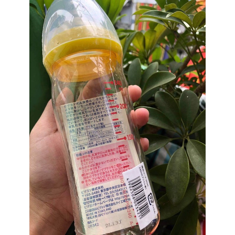 Bình Sữa Pigen Nội Địa Nhật 160ml/240ml / 330ml