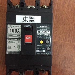 Aptomat chống giật nhật bãi 1 pha 3 cực 100A