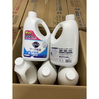 Nước Rửa Chén Kao 2000ml Nội Địa Nhật Bản