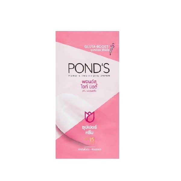 Hộp 6 Gói Kem Dưỡng Trắng Ban Ngày Pond's Institure Japan White Beauty Skin Gluta Boost 7g x 6