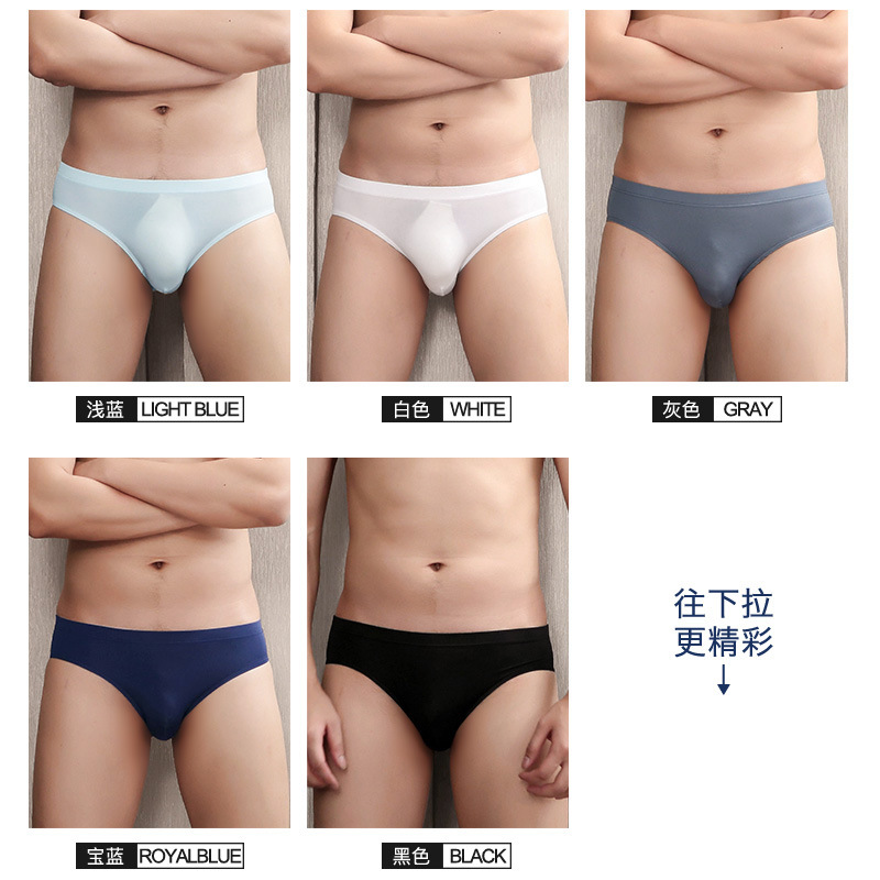 Quần Lót Nam Quyến Rũ Thời Trang