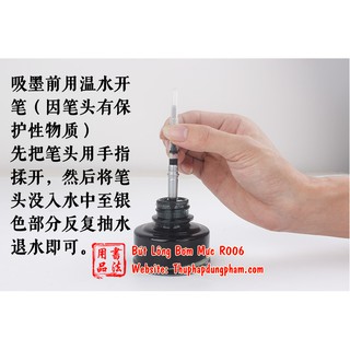 Bút Lông Bơm Mực R006