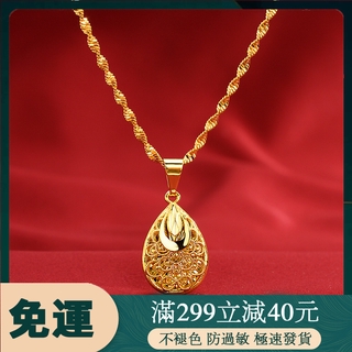 Mặt Dây Chuyền Mạ Vàng Hình Giọt Nước Xinh Xắn