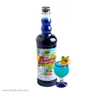 Siro Bluehawai Ding Fong Thái Lan