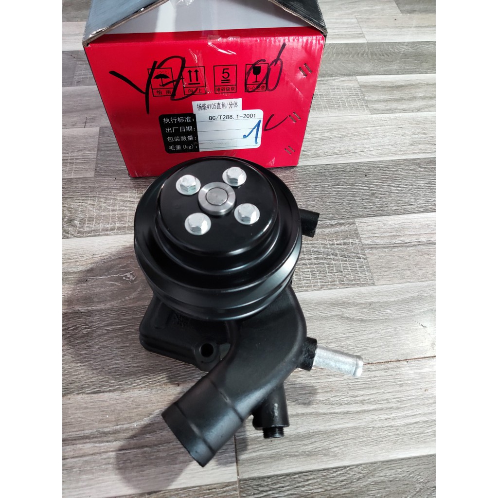 Sản phẩm gia đình làm: Bơm nước YZ 4105 bù lỳ 2 rãnh