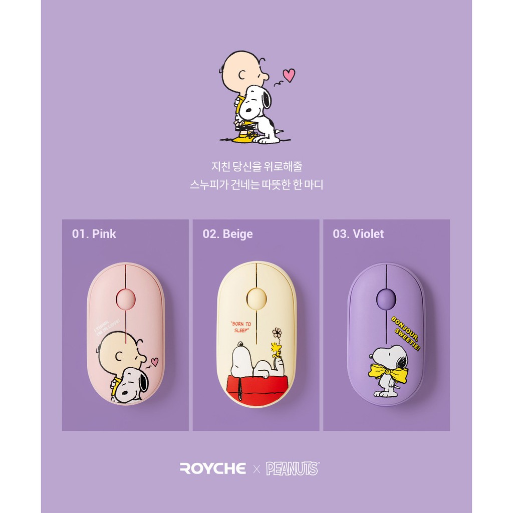 CHUỘT KHÔNG DÂY CHỐNG ỒN NHÂN VẬT HOẠT HÌNH PEANUTS SNOOPY  Beens Company