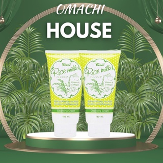 Sữa Rửa Mặt Gạo Civic Rice milk Thái Lan