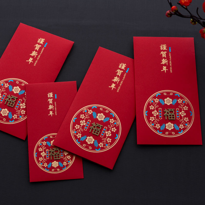 10PCS Chinese Zodiac Ox Red Packet Gold Foil New Year Gift Red Envelope Red Packet Chinese New Year Ox Red Packet