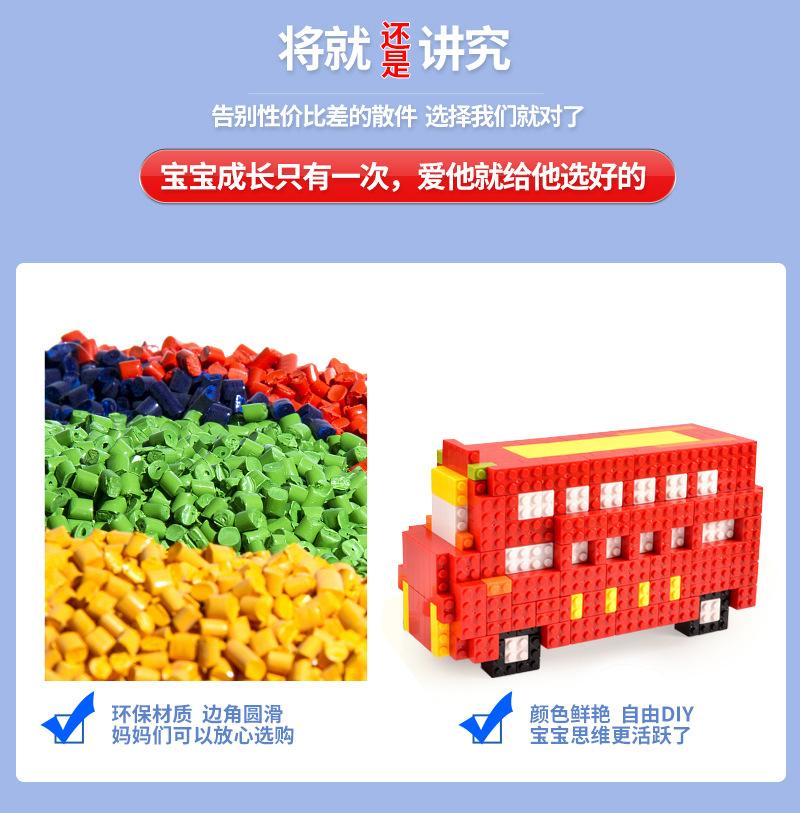 Bộ đồ chơi xếp hình 1000 / 500 / 350 mảnh ghép LEGO