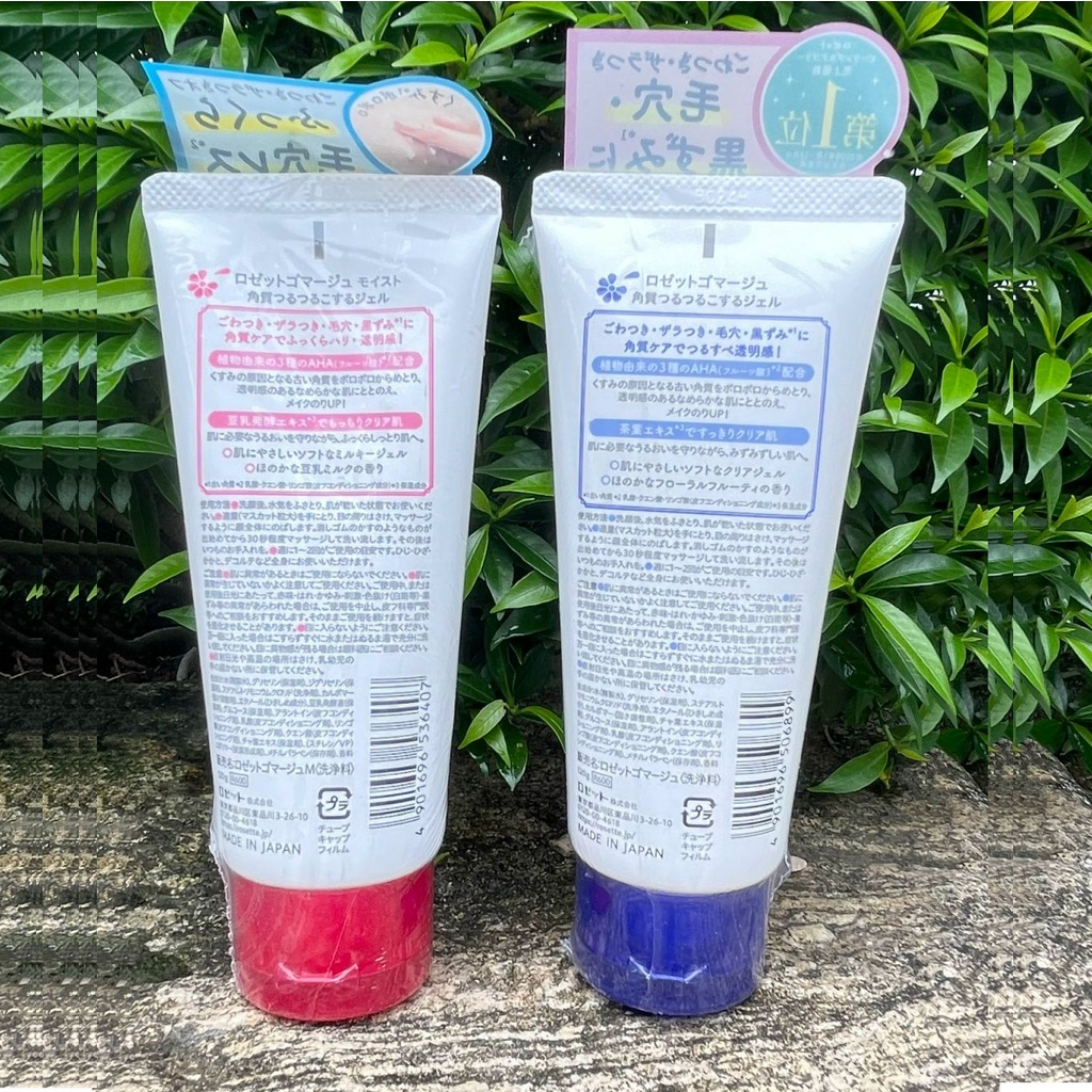 Tẩy Tế Bào Chết ROSETTE 120g