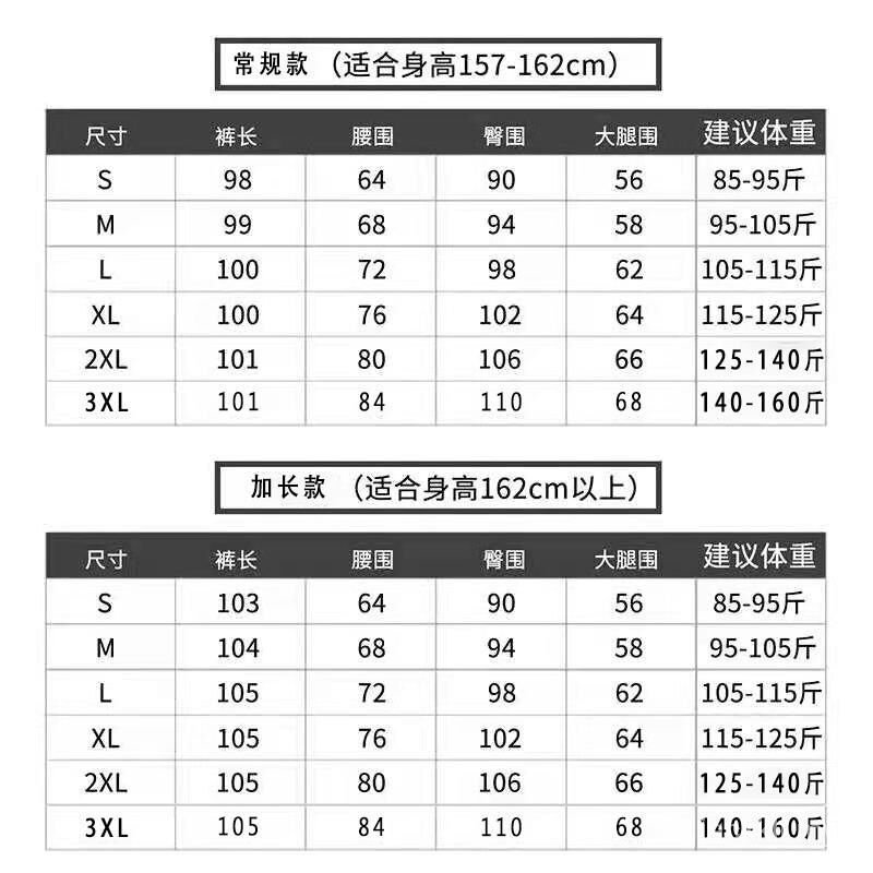 quần ống rộng Lưng Cao Xẻ Tà 2021s Thời Trang Mùa Hè Thu Mới Cho Nữ | BigBuy360 - bigbuy360.vn