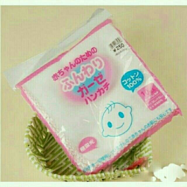 Khăn sữa Nhật trắng cao cấp (10khăn)