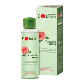 Dung dịch dưỡng da botanic 100ml