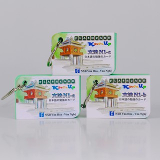 Flashcard Tiếng Nhật Ngữ Pháp N1 (Soumatome N1) – High Quality