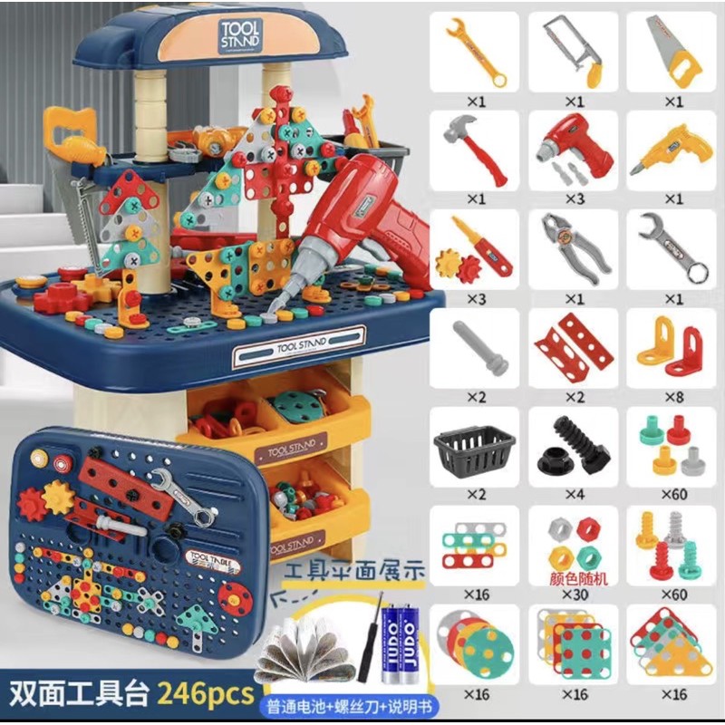 Bộ đồ chơi lắp ghép kỹ thuật - shop JamesBond Kids
