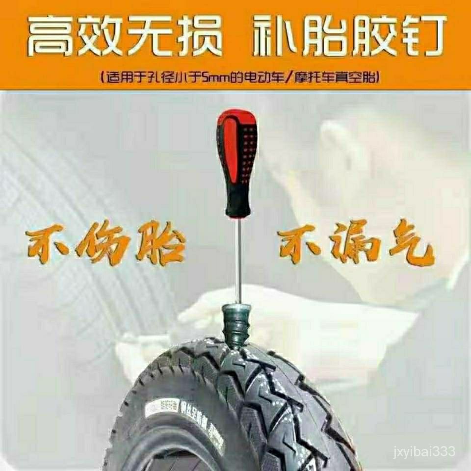 Dụng cụ vá lốp xe hình nấm