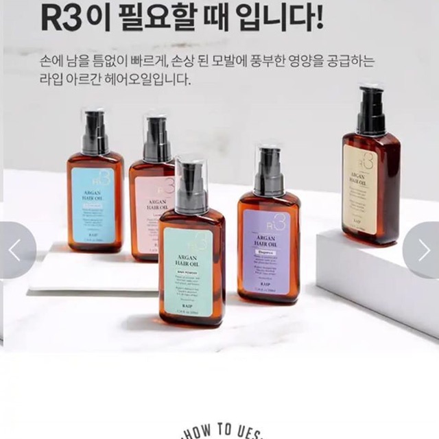 Tinh Dầu Argan Dưỡng Tóc R3 Argan Hair Oil