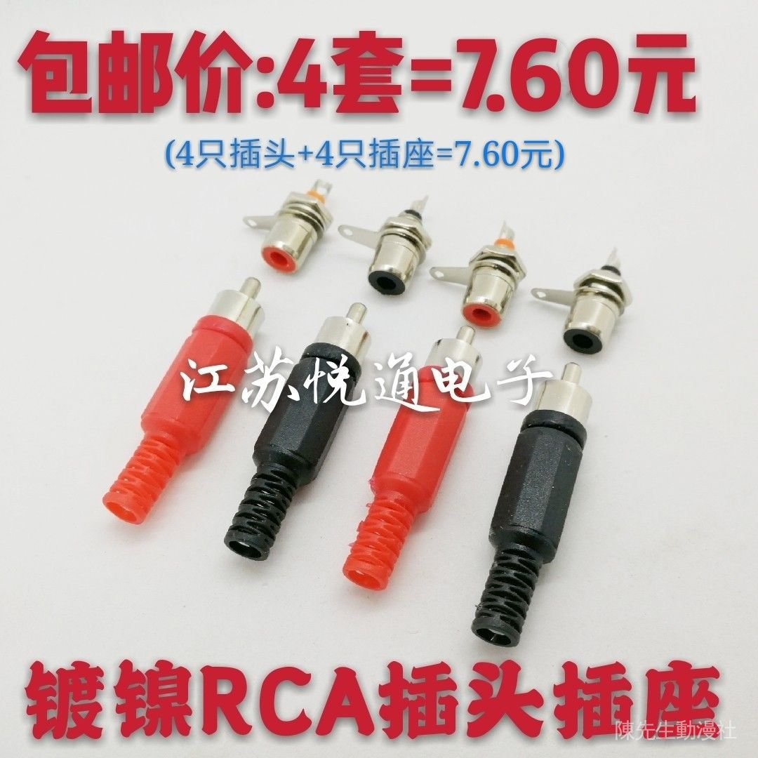 Đầu Nối Dây Cáp Âm Thanh Video Rca