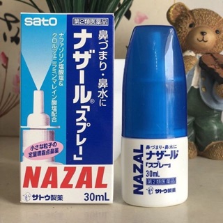 Xịt mũi Nazal Nhật Bản