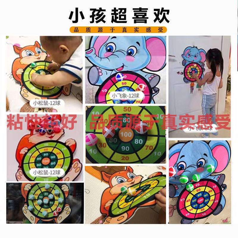 Đồ chơi bảng ném bóng dính học tập vui nhộn dành cho trẻ em