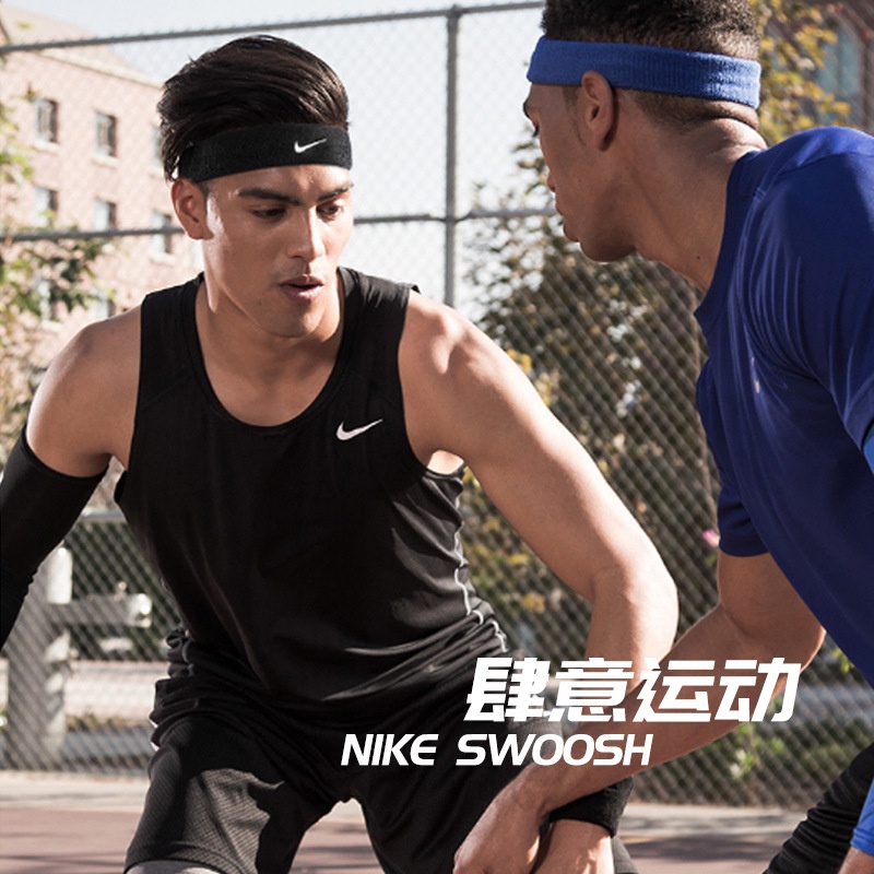Nk Băng Đô / Băng Đô Đội Đầu - Băng Đô - Băng Đô Chơi Bóng Rổ Tennis Cầu Lông Tập Thể Thao Yoga