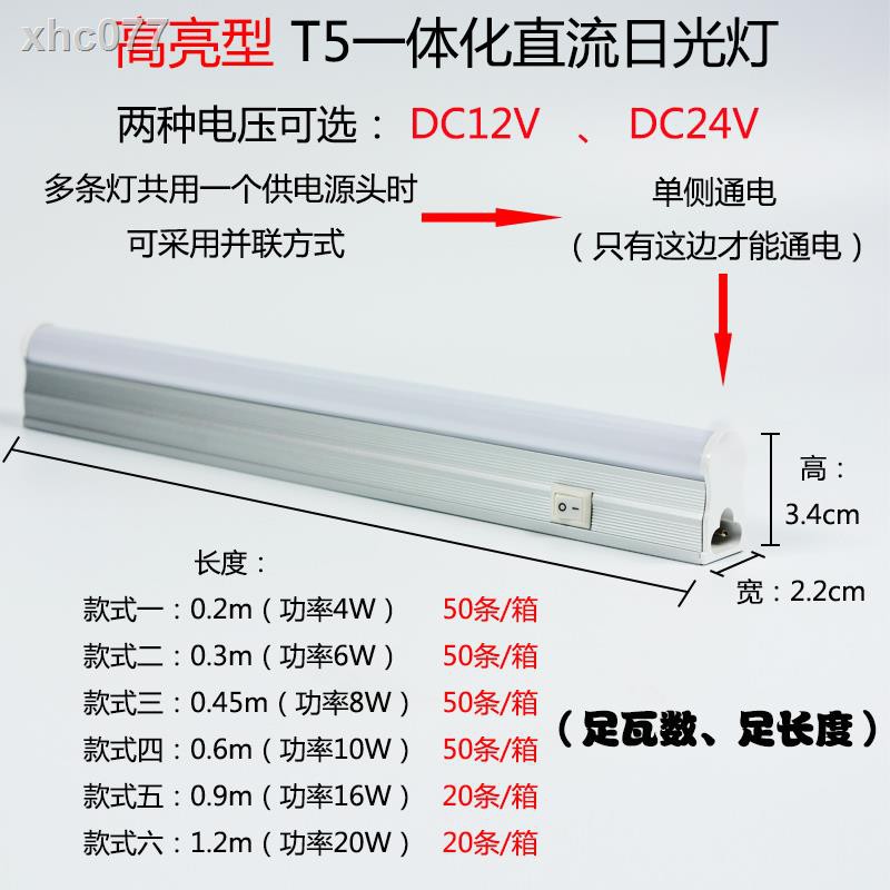 Đèn Led Năng Lượng Mặt Trời 12v 24v 20w Dc Siêu Sáng Kèm Công Tắc