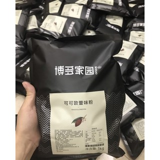 Bột Socola hãng Boduo gói 1kg