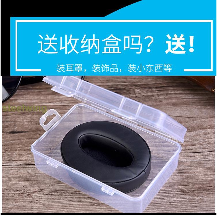 Đệm Mút Tai Nghe Choàng Đầu Hd4.50btnc Hd4.40btnc Hd4.40bt Chuyên Dụng Ốp | BigBuy360 - bigbuy360.vn