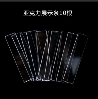 Thanh mica dán mẫu móng ( set 10 miếng )