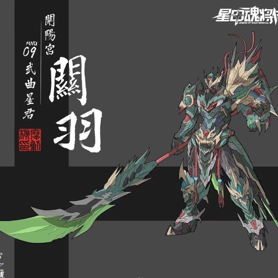 Mô Hình Lắp Ráp Gundam Sang Trọng HG.MG.Lu Bu