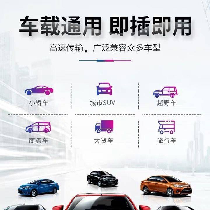 Xe, tải, thẻ nhớ MP3 Thẻ nhớ 4G32G16G Máy ghi âm tốc độ cao, Thẻ TF SD | BigBuy360 - bigbuy360.vn