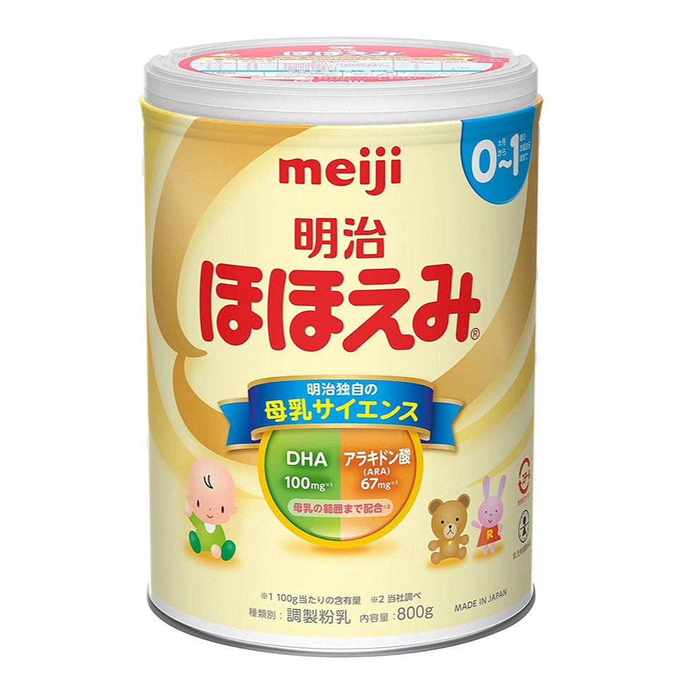 ( Nội Địa Nhật ) Sữa Meiji 0-1 cho bé từ 0-12 tháng tuổi