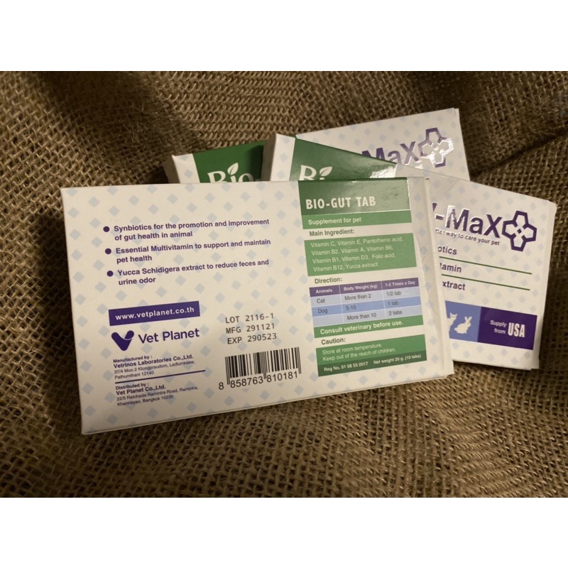 Bio-Gut V-MaX - Hỗ Trợ Rối Loạn Tiêu Hoá Cho Chó Mèo
