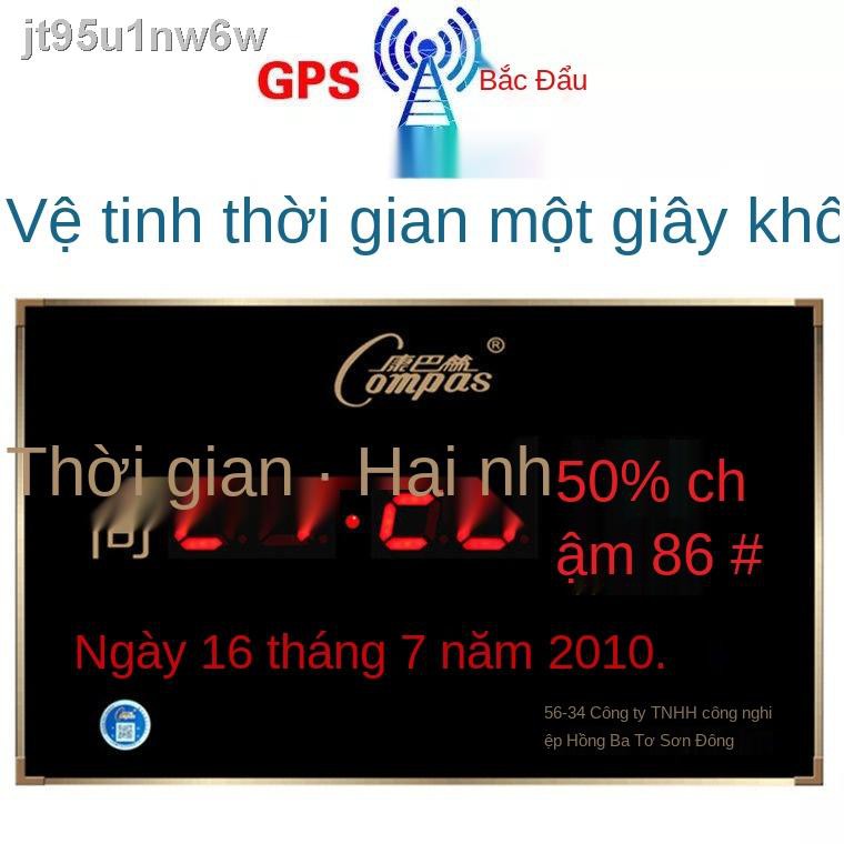 Compas đồng hồ treo tường WiFi thông minh lịch vạn niên Dịch vụ thời gian Beidou điện tử phòng khách nhà